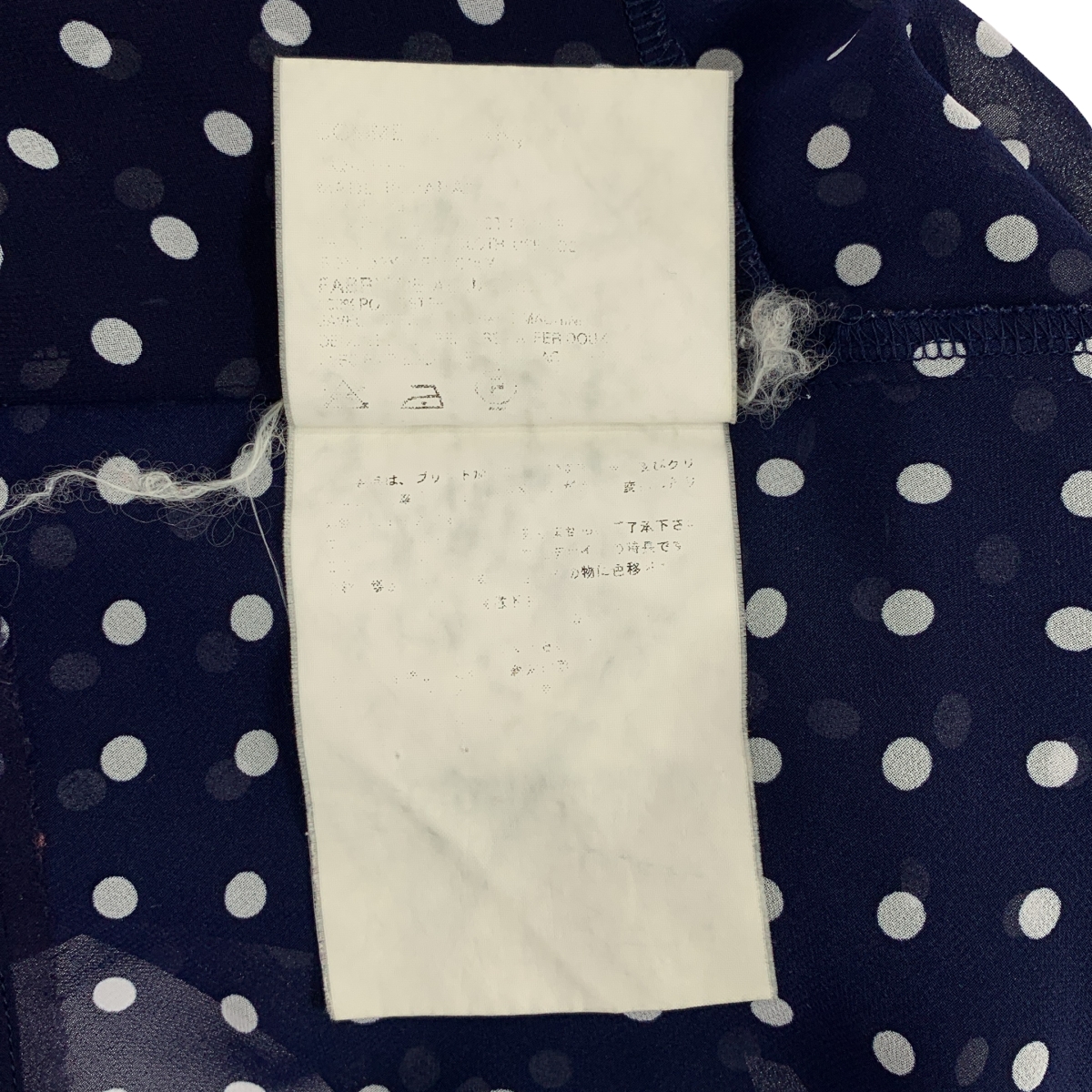 COMME des GARCONS / コムデギャルソン ドット ユニオンジャック シアー カットオフ キャミソールワンピース