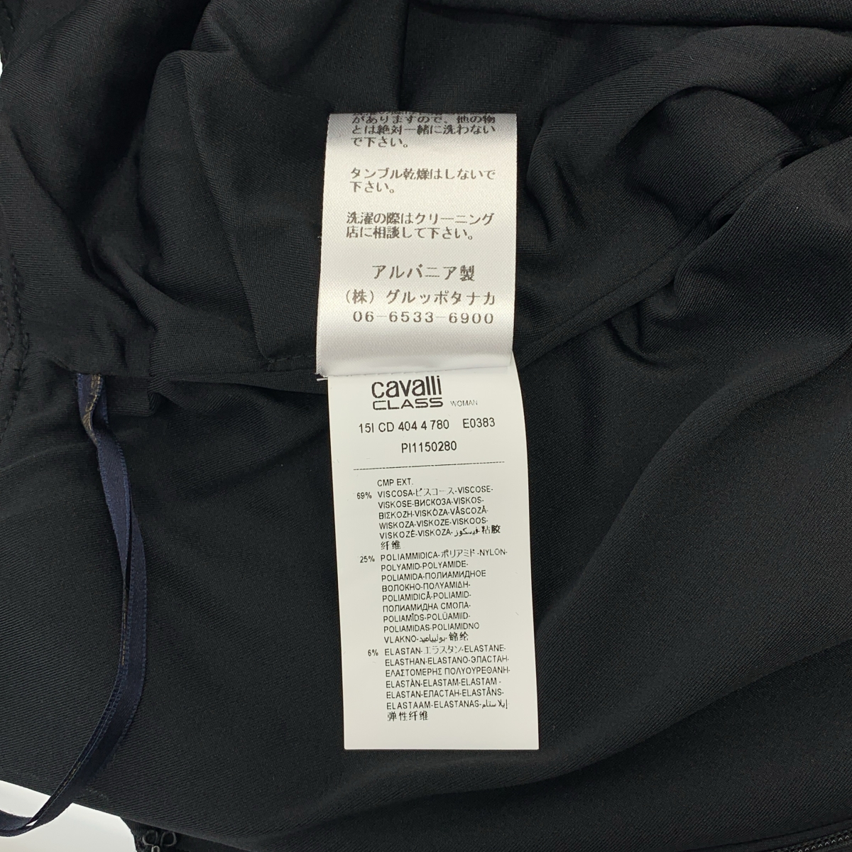CLASS Roberto Cavalli / クラスロベルトカヴァリ Vネック ビジュー付き スリーブレス ワンピース