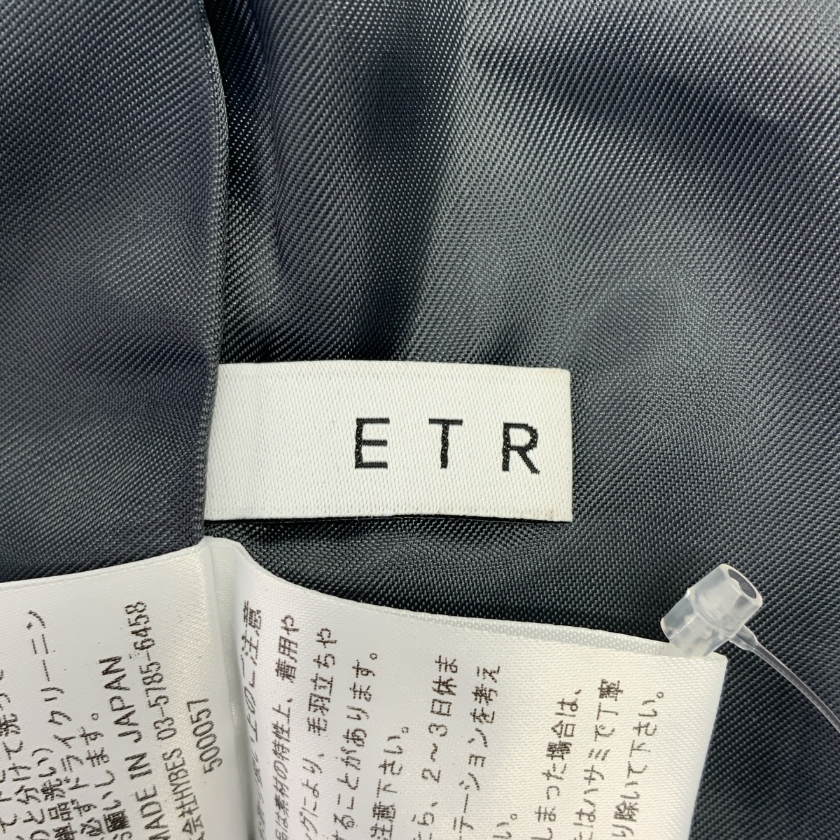 ETRE TOKYO / エトレトウキョウ メルトン フリースベスト