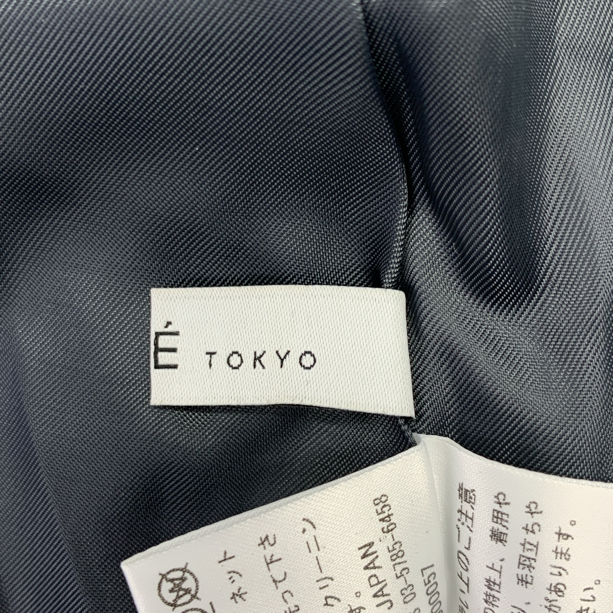 ETRE TOKYO / エトレトウキョウ メルトン フリースベスト