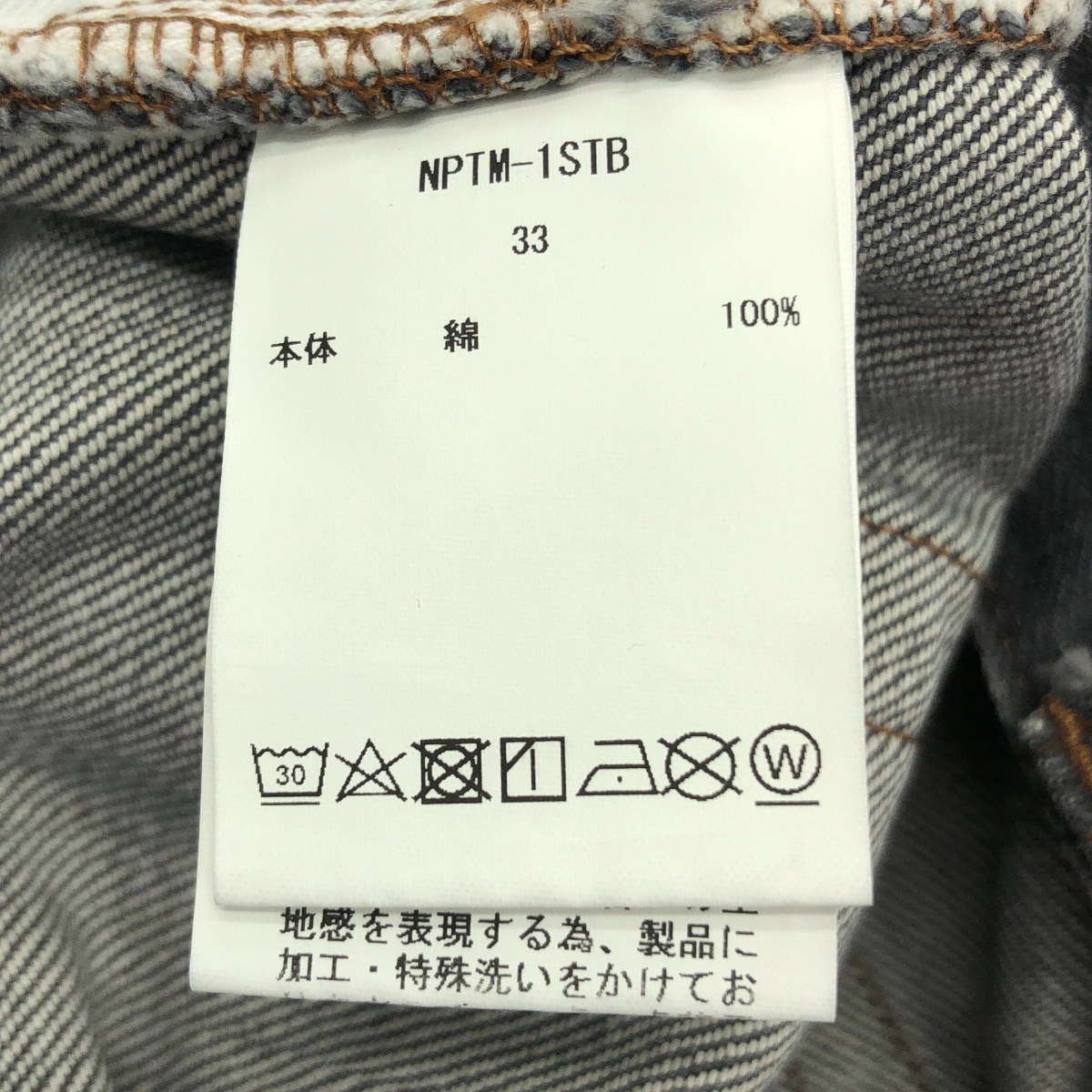 CIOTA / シオタ 本藍 スビン コットン 13.5oz ストレート デニムパンツ