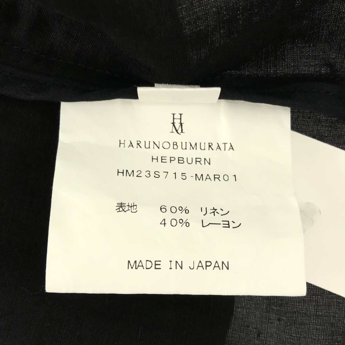 その他 HEPBURN リネン プルオーバーシャツ