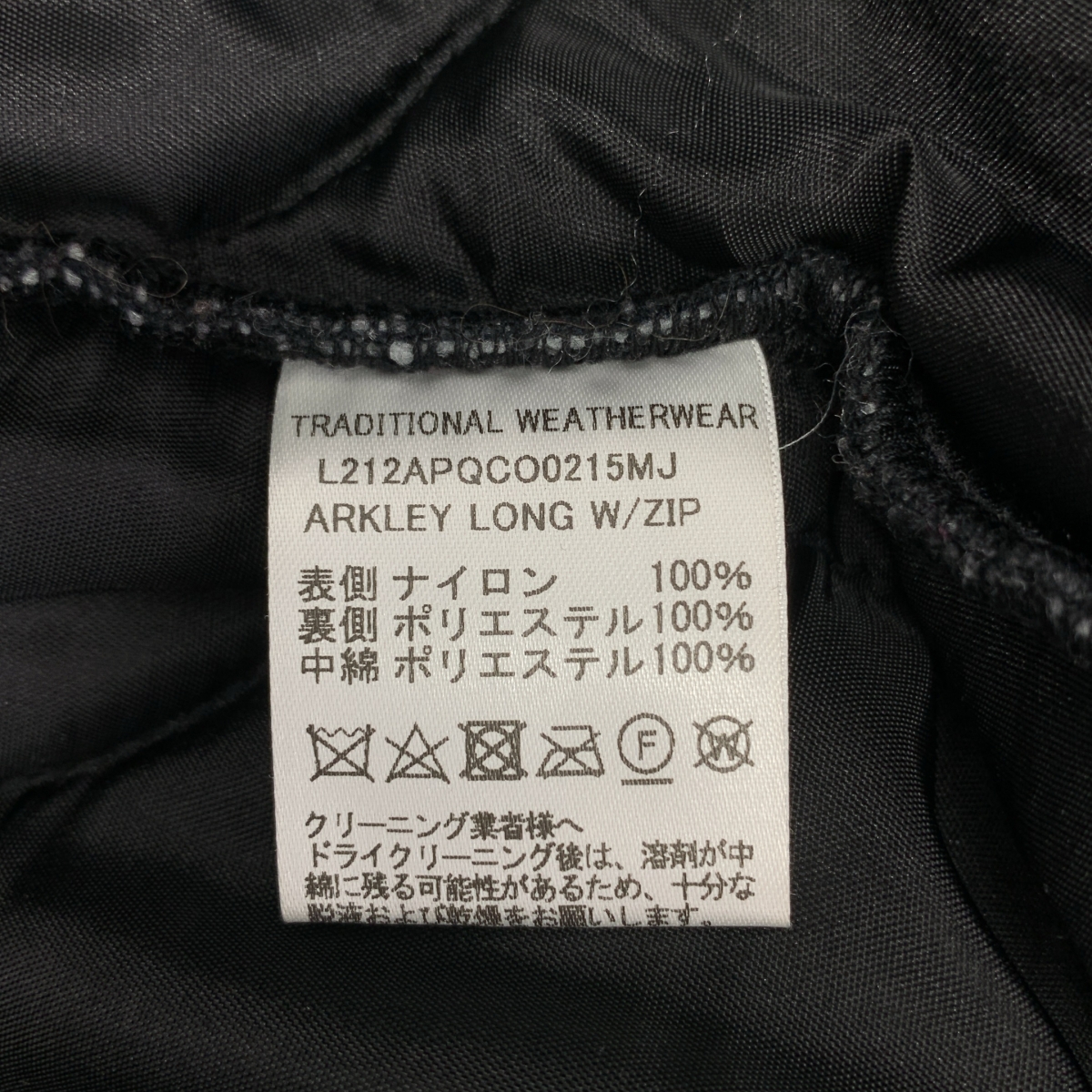 Traditional Weatherwear / トラディショナルウェザーウェア ARKLEY with ZIP / キルティング ロングコート