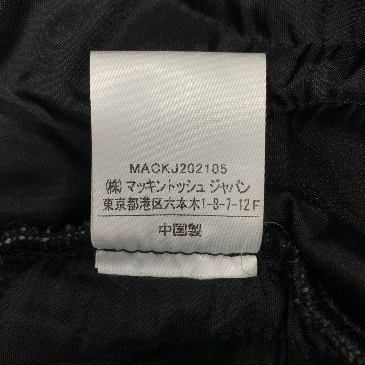 Traditional Weatherwear / トラディショナルウェザーウェア ARKLEY with ZIP / キルティング ロングコート