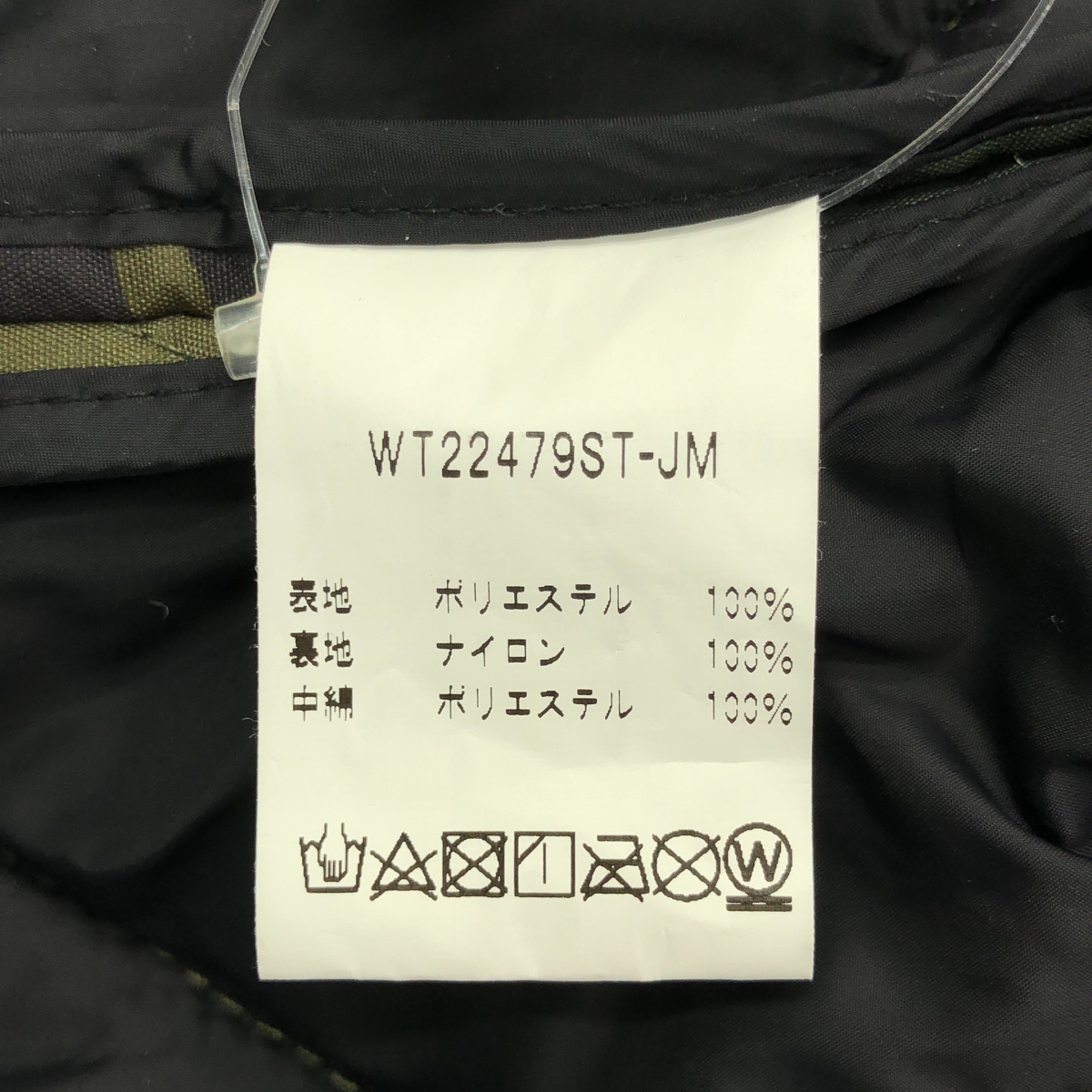 JUN MIKAMI / ジュンミカミ × WILDTHINGS 別注 SHELL PADED COAT シェルパデッド コート