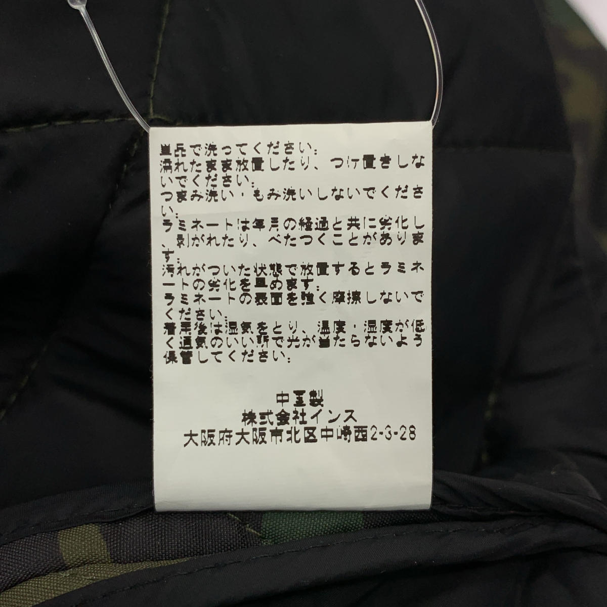 JUN MIKAMI / ジュンミカミ × WILDTHINGS 別注 SHELL PADED COAT シェルパデッド コート