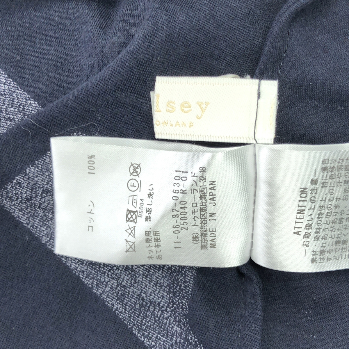 Tomorrowland BALLSEY / トゥモローランドボールジー ウエストリボン フレンチスリーブ コットン ワンピース