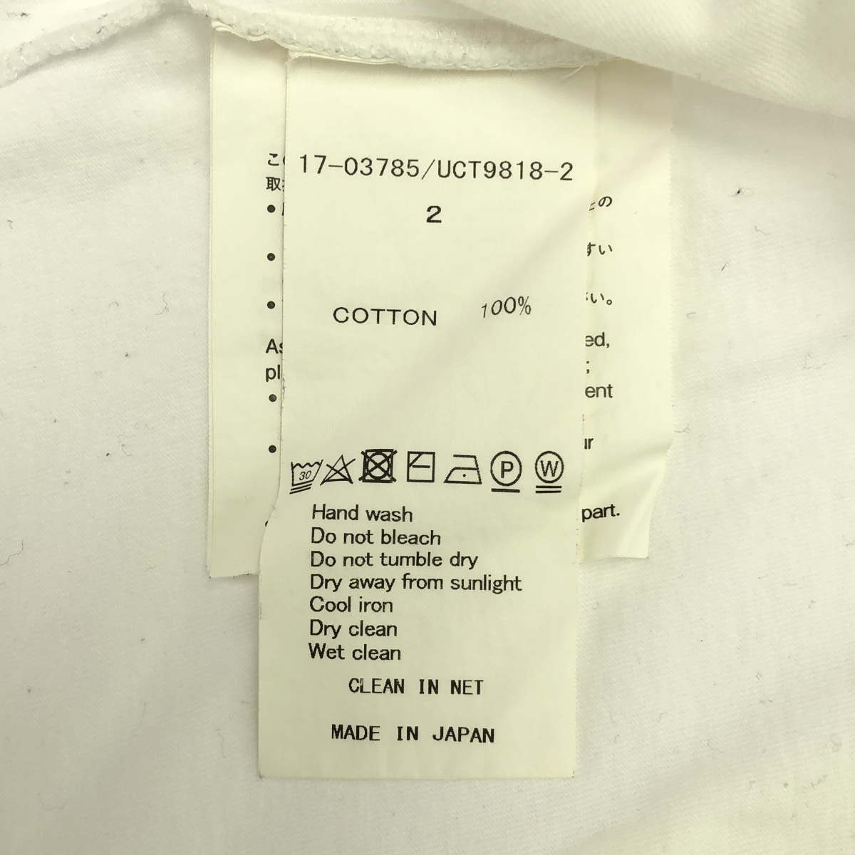 sacai / サカイ × UNDER COVER / アンダーカバー S/S PRINT TEE プリント Tシャツ カットソー