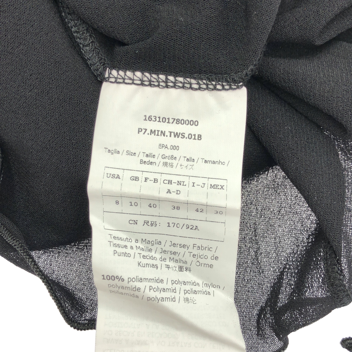 Max Mara / マックスマーラ シアー クルーネック カットソー トップス