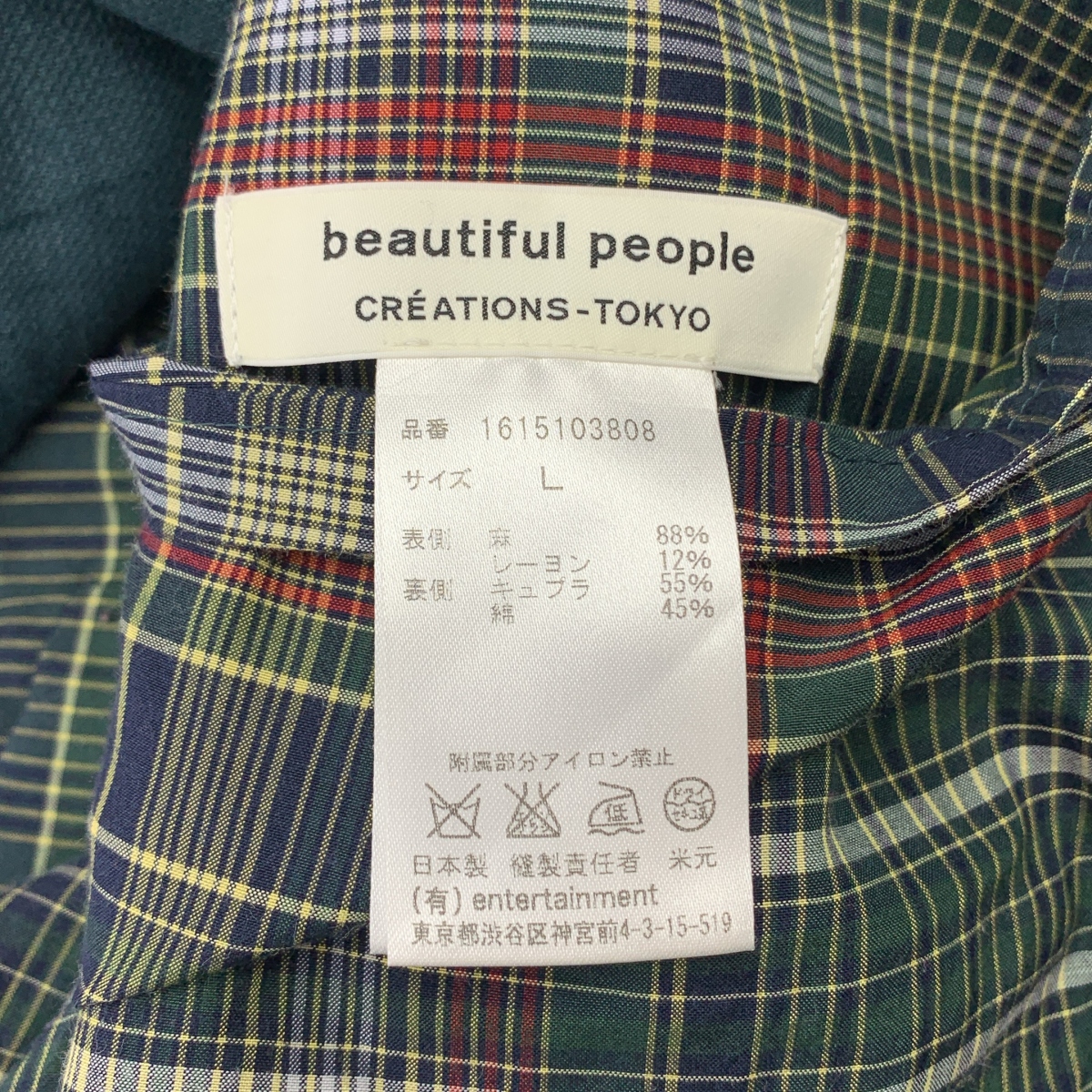 beautiful people / ビューティフルピープル リネンレーヨン ステンカラーコート