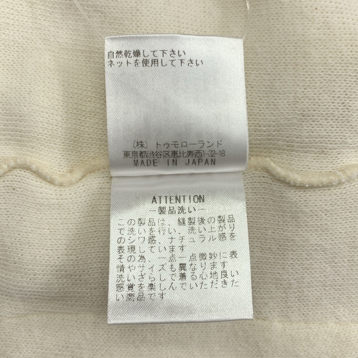 GALERIE VIE / ギャルリーヴィー リネン シルク ニット ジャケット