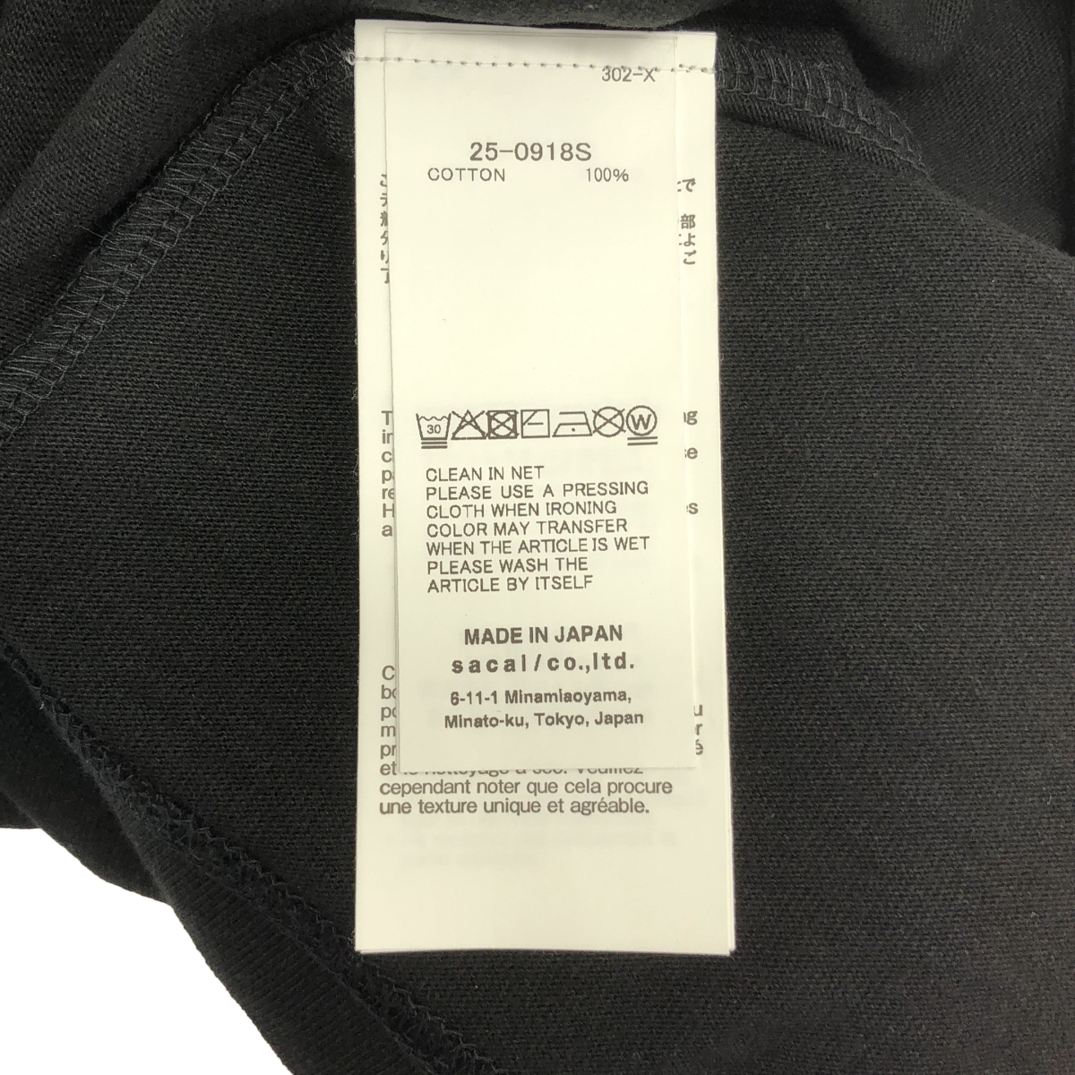 sacai / サカイ James Dean T-Shirt / ジェームスディーン 両面プリント Tシャツ カットソー