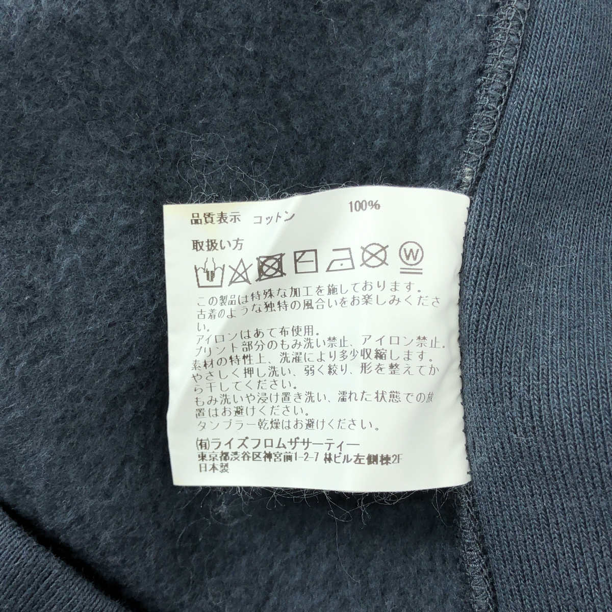 L'Appartement / アパルトモン 【 AMERICANA / アメリカーナ 】 Halfsleeve Logo Sweat / ハーフスリーブ ロゴ スウェット トレーナー