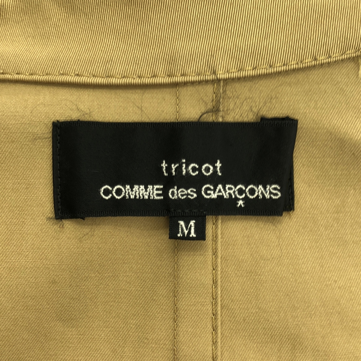 tricot COMME des GARCONS / トリココムデギャルソン コットン ショートスリーブ トレンチコート