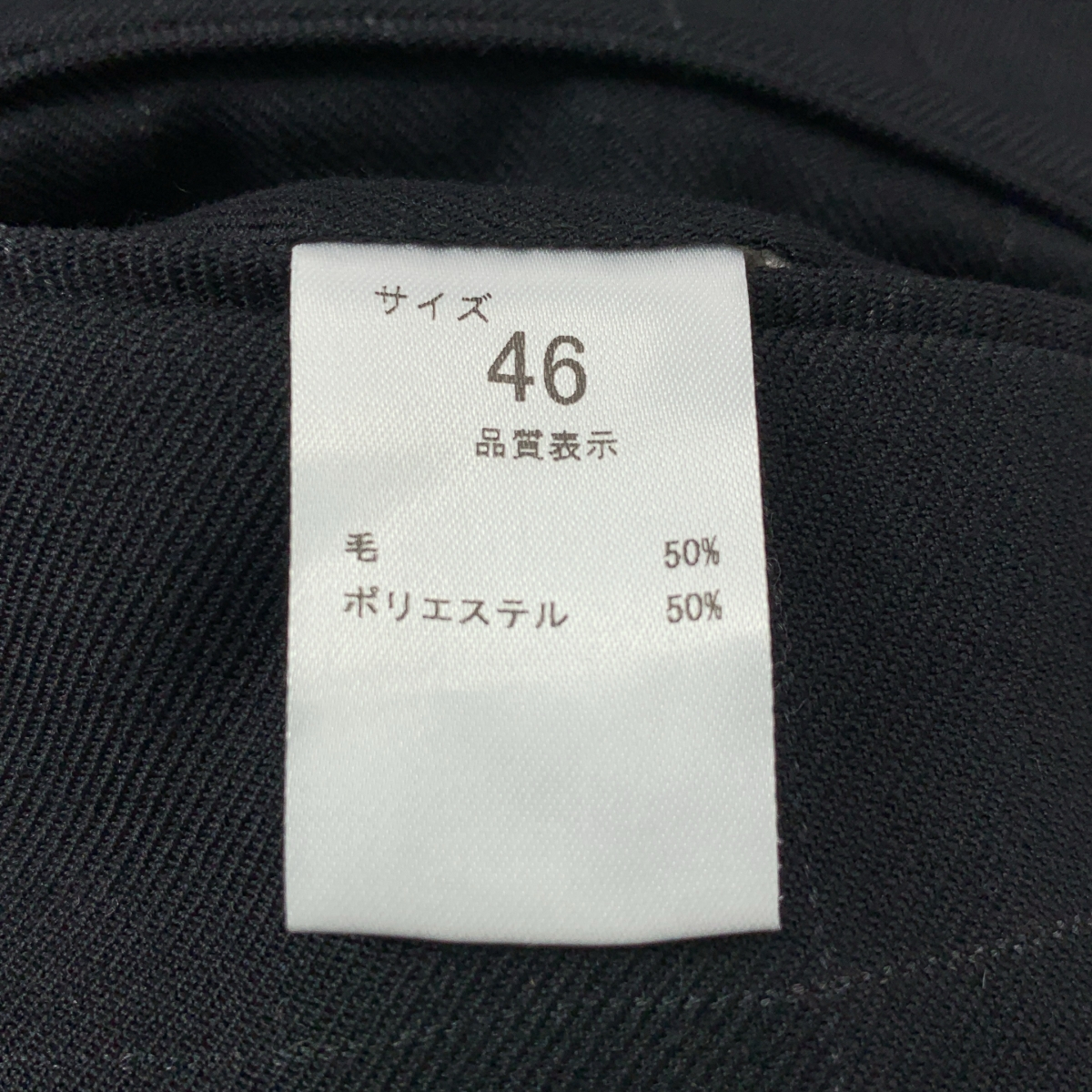 NEAT / ニート 2タック スラックス パンツ