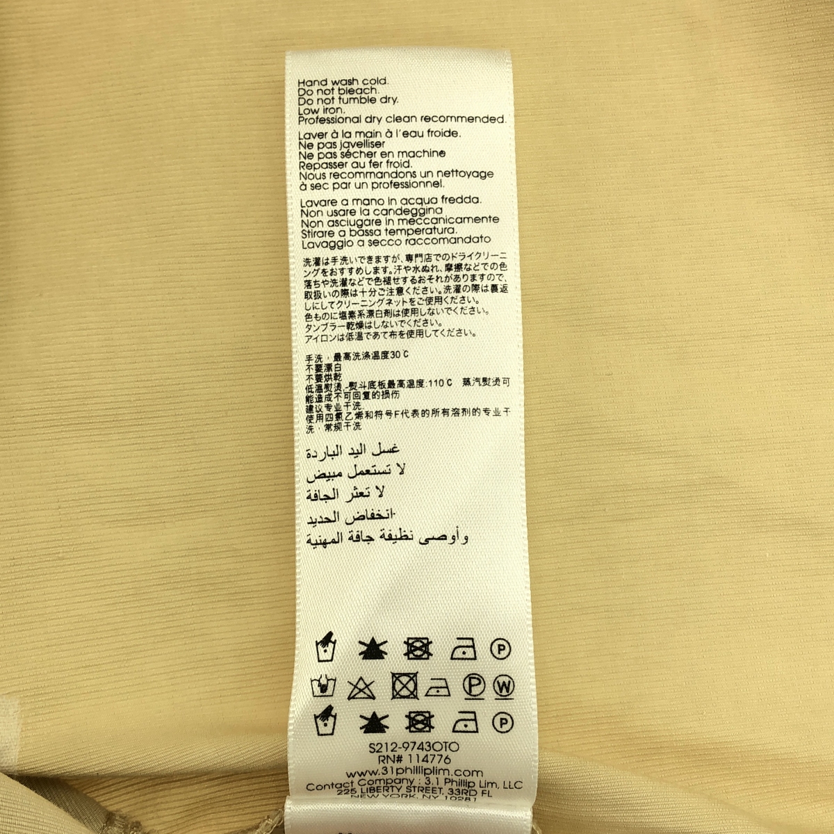 3.1 Phillip Lim / スリーワンフィリップリム リボンスリーブ ドローストリング ドレス ワンピース