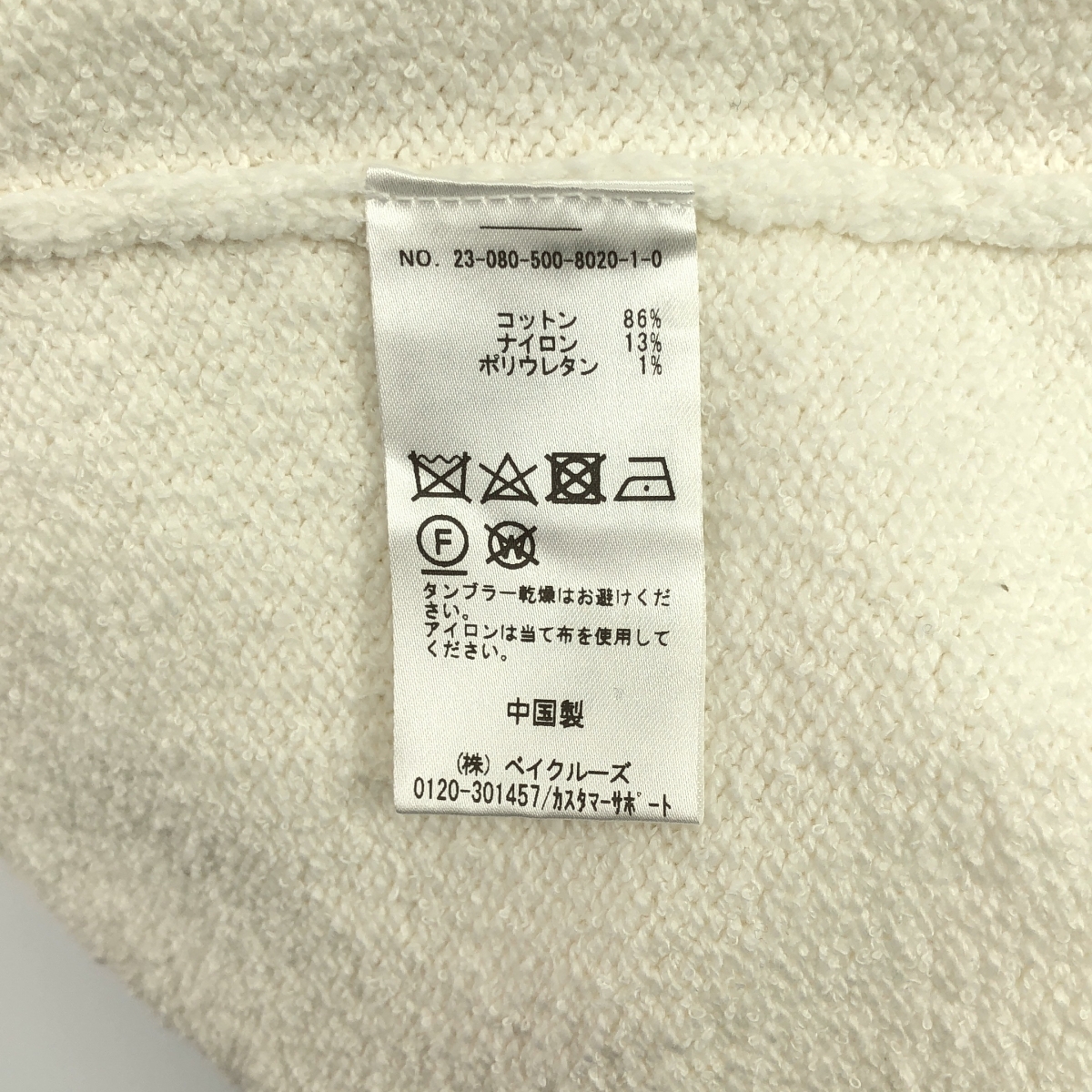 Deuxieme Classe / ドゥーズィエムクラス Cotton Jacket コットン ノーカラー カーディガン