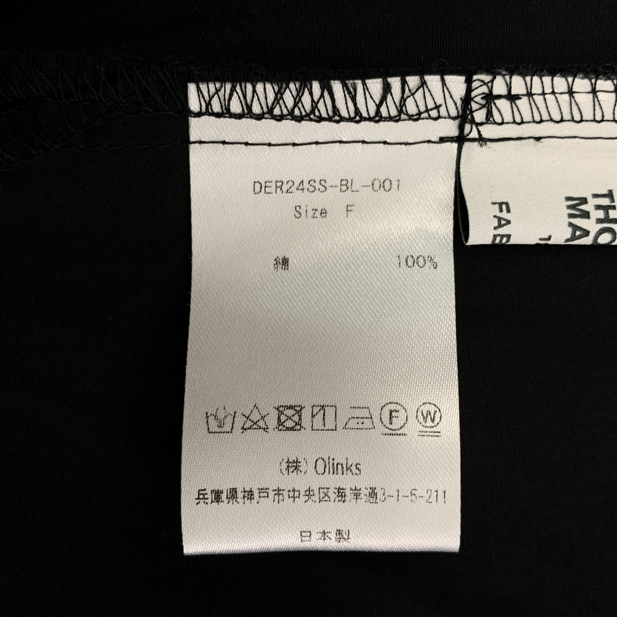 その他 cotton drape blouse コットン プルオーバーブラウス シャツ