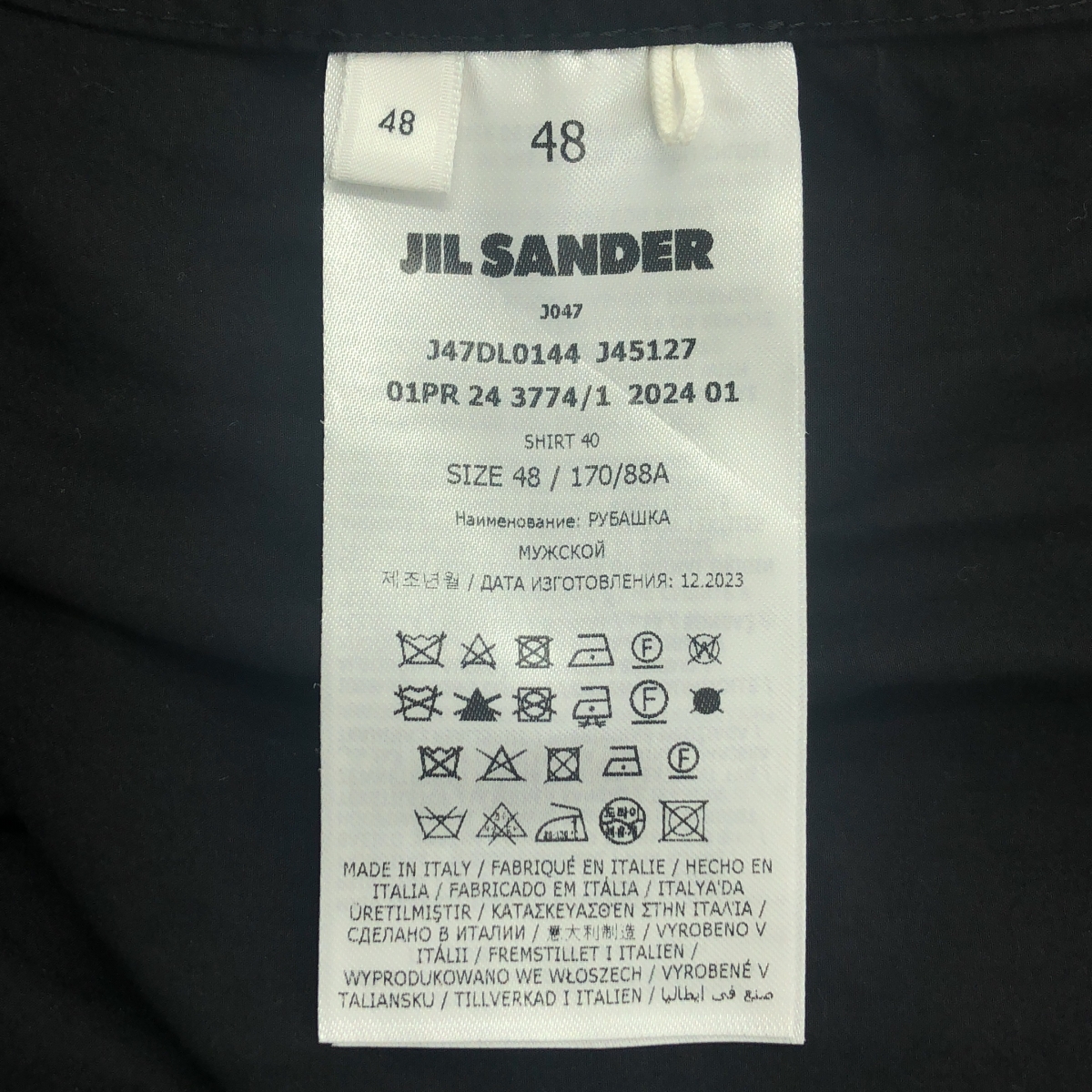 JIL SANDER+ / ジルサンダープラス POCKET VACATION SHIRT ダブルポケット オープンカラーシャツ
