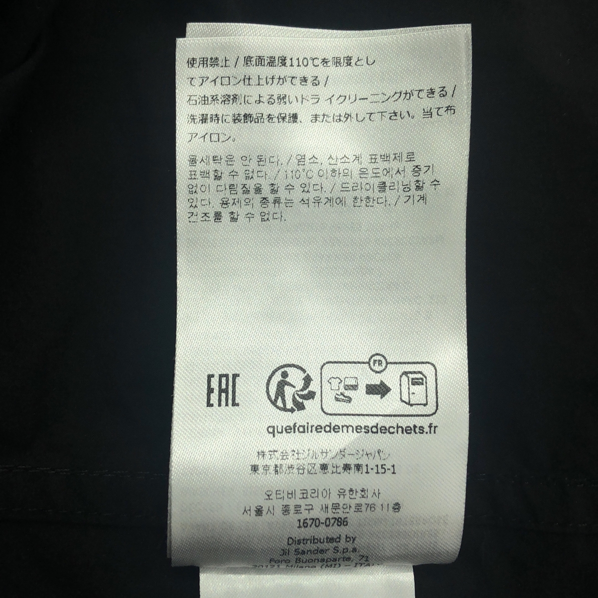 JIL SANDER+ / ジルサンダープラス POCKET VACATION SHIRT ダブルポケット オープンカラーシャツ