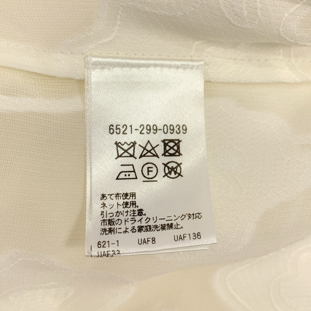 Drawer / ドゥロワー レーヨン フラワージャガードカフスリボンブラウス シャツ