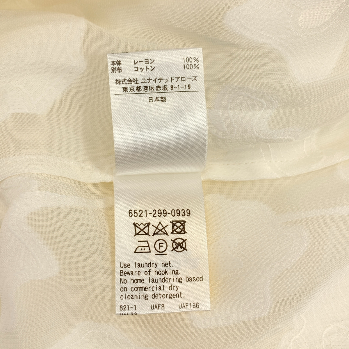 Drawer / ドゥロワー レーヨン フラワージャガードカフスリボンブラウス シャツ