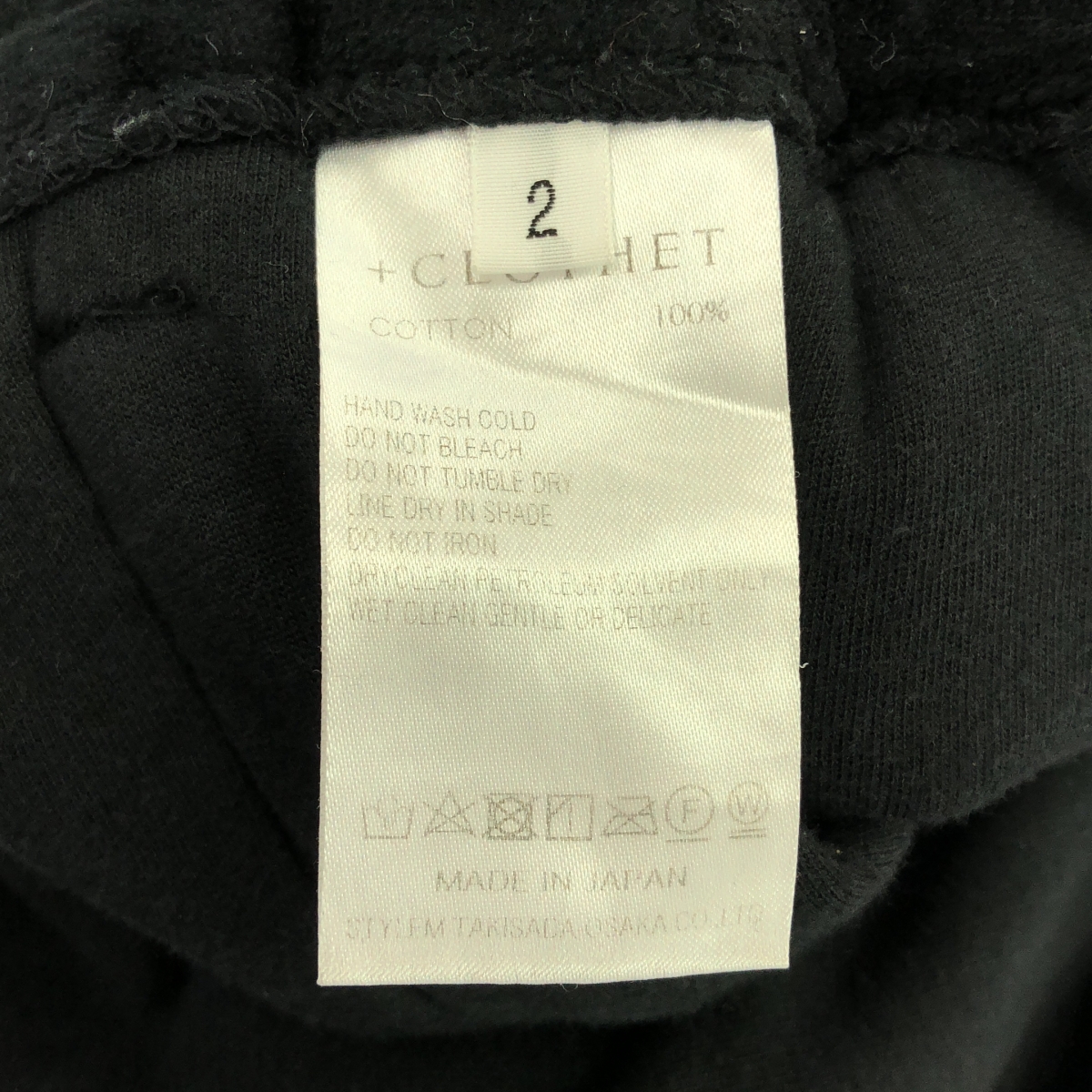 その他 Velour Jogger Pants ベロア ジョガー パンツ