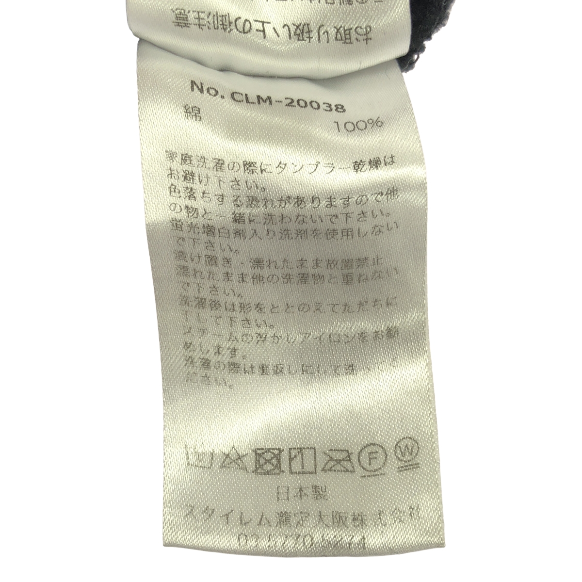 その他 Velour Jogger Pants ベロア ジョガー パンツ