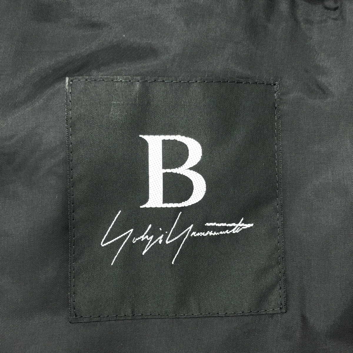 B YOHJI YAMAMOTO / ビーヨウジヤマモト ウール オーバーサイズ ジップ コート