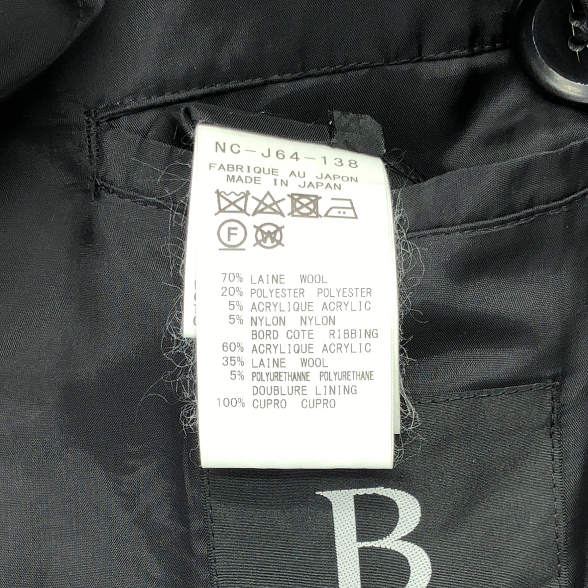 B YOHJI YAMAMOTO / ビーヨウジヤマモト ウール オーバーサイズ ジップ コート