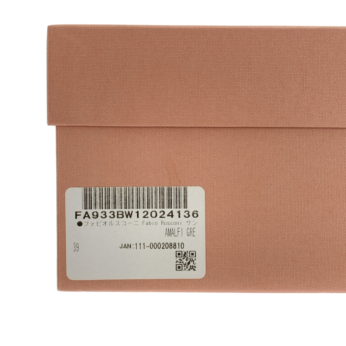 Fabio Rusconi / ファビオルスコーニ スウェードレザー ヒールサンダル