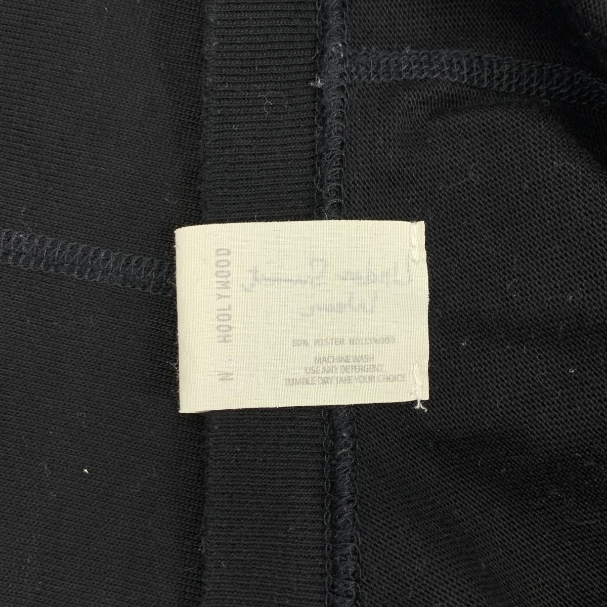 N.HOOLYWOOD / エヌハリウッド UNDER SUMMIT WEAR CREW NECK T-SHIRT / オーバーシルエット ポケット Tシャツ カットソー