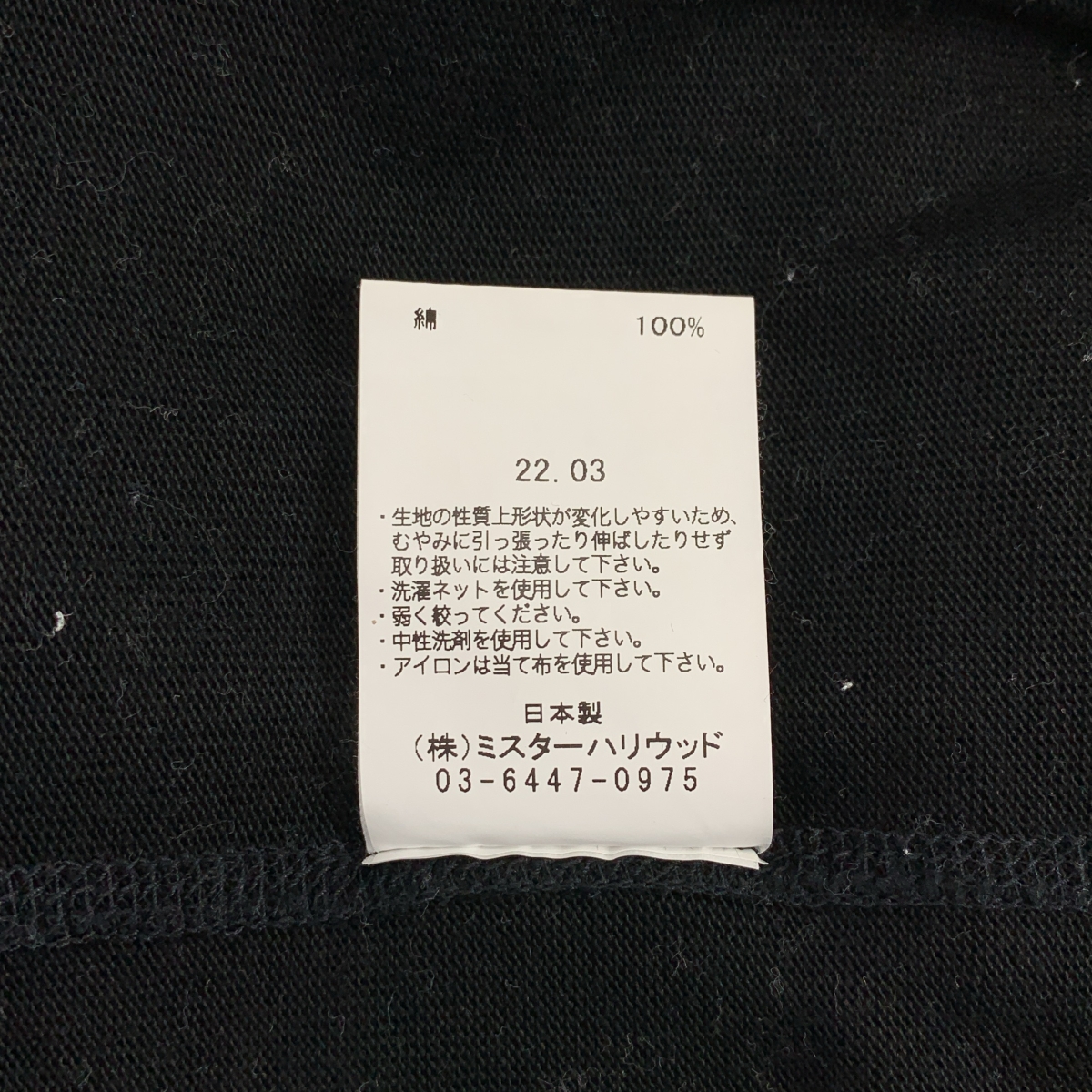 N.HOOLYWOOD / エヌハリウッド UNDER SUMMIT WEAR CREW NECK T-SHIRT / オーバーシルエット ポケット Tシャツ カットソー