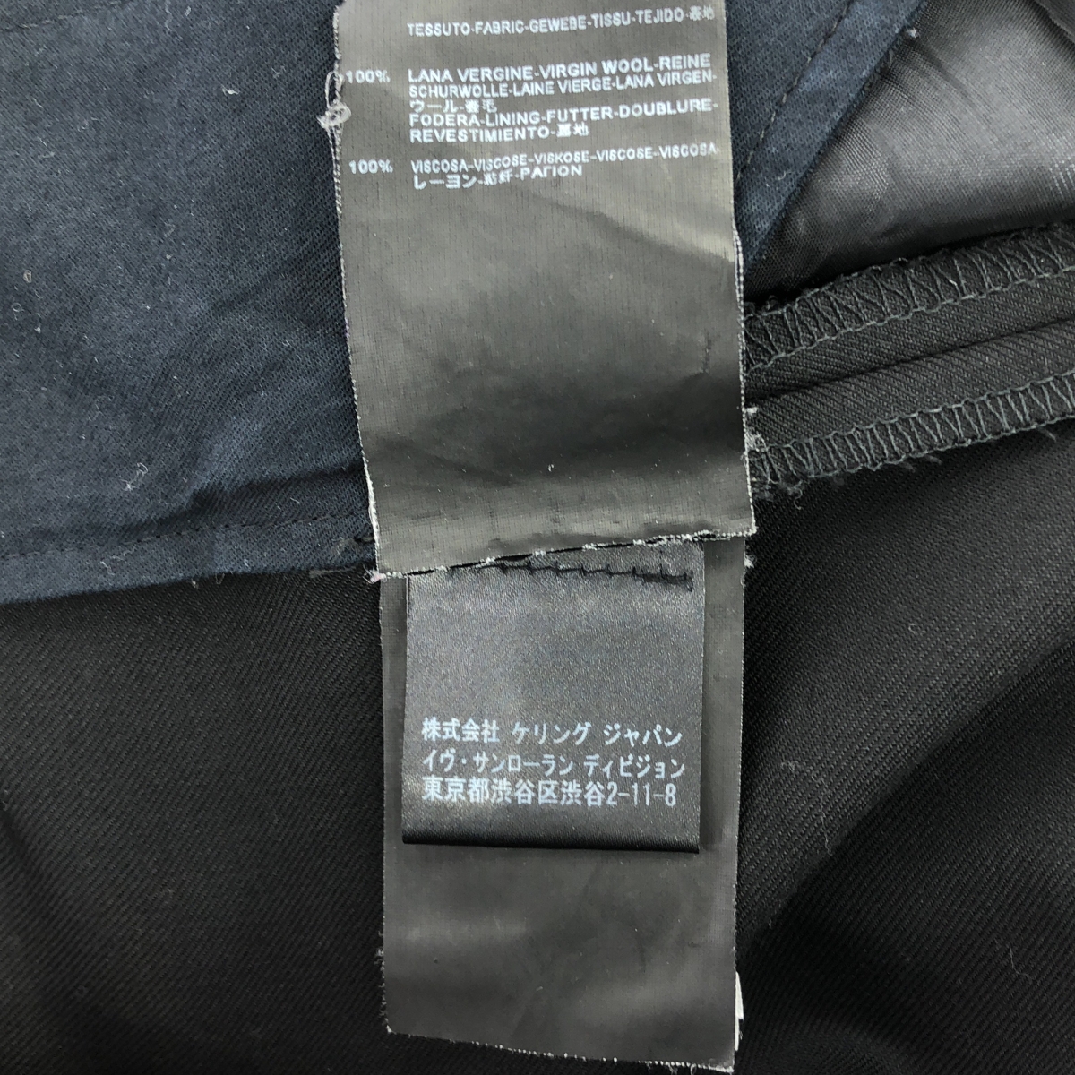 SAINT LAURENT PARIS / サンローランパリ エディスリマン期 ウール 2タック スラックス