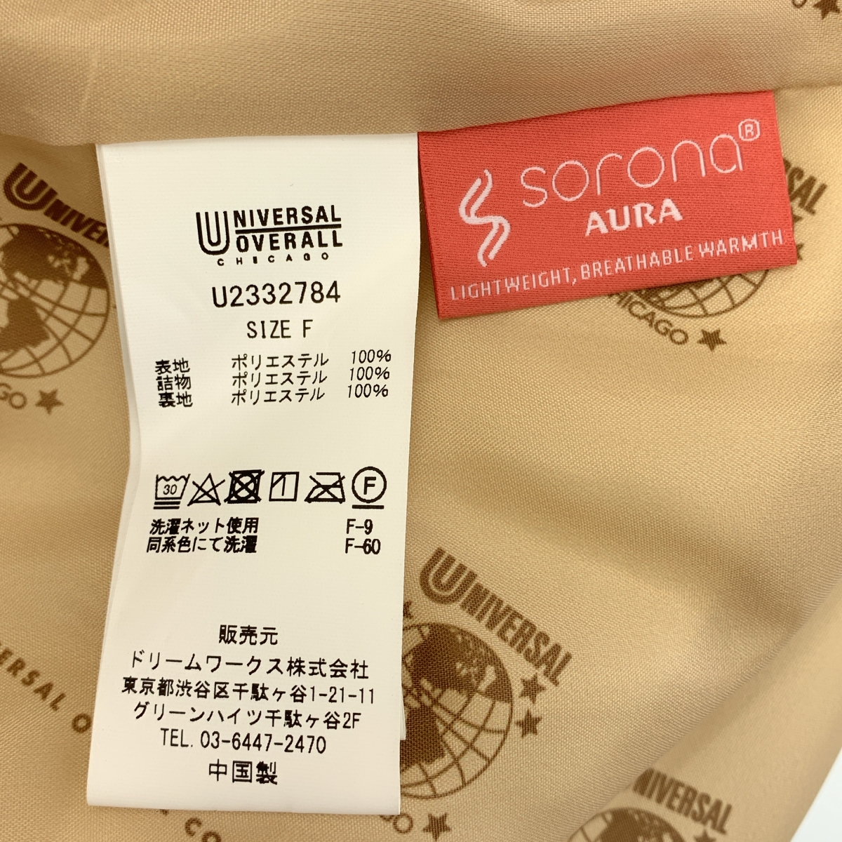 UNIVERSAL OVERALL / ユニバーサルオーバーオール ダイヤキルト ジャンパースカート