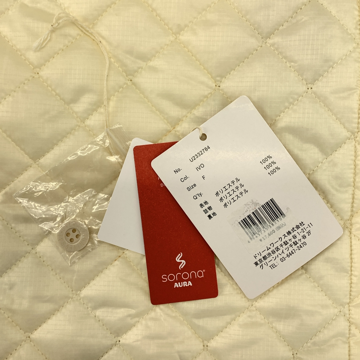 UNIVERSAL OVERALL / ユニバーサルオーバーオール ダイヤキルト ジャンパースカート