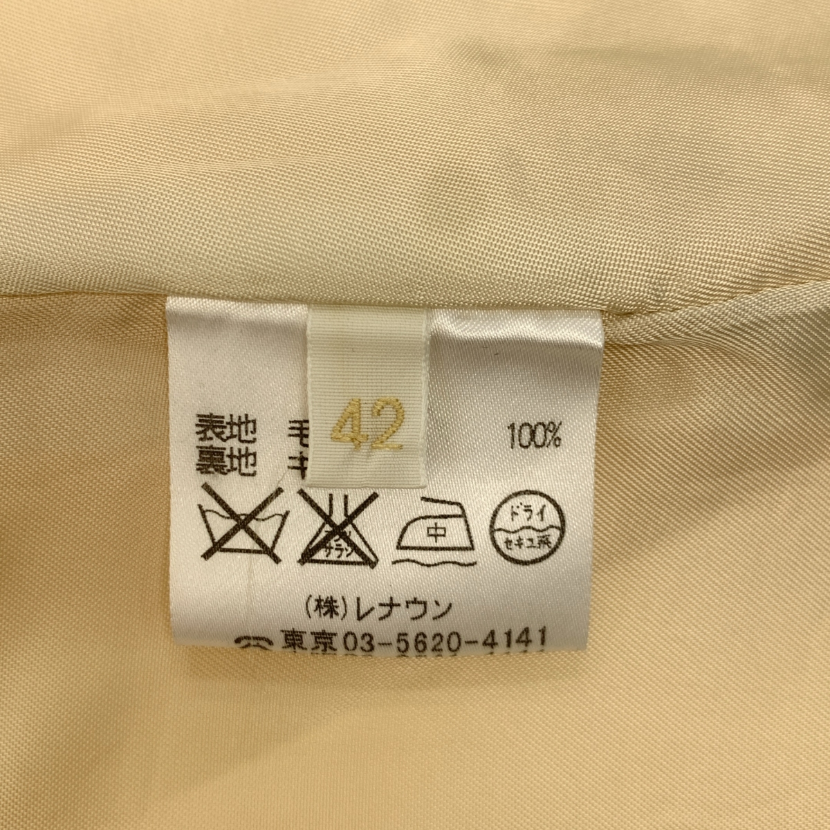 その他 ウール シングルコート / 総裏地