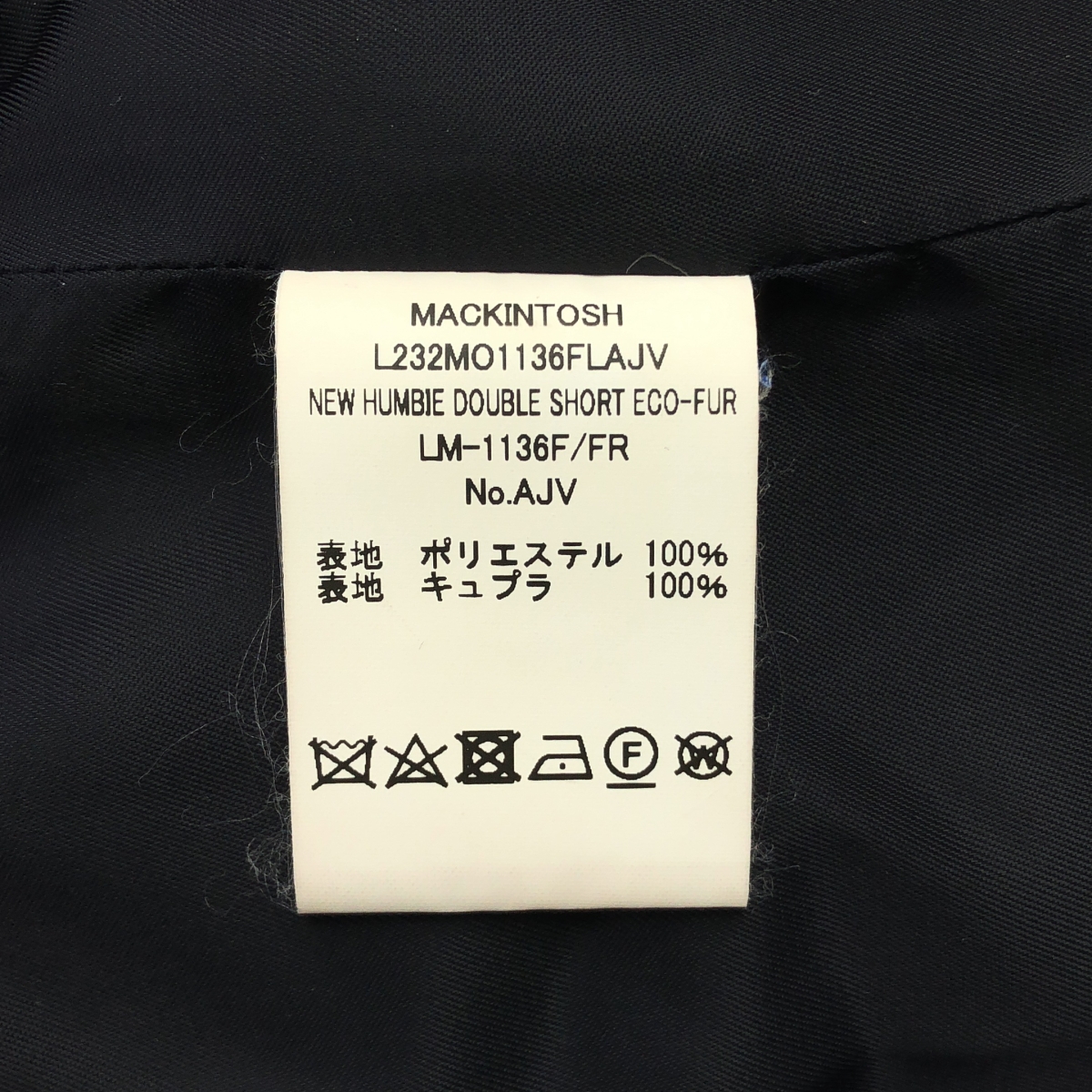 MACKINTOSH / マッキントッシュ NEW HUMBIE DOUBLE SHORT ECO-FUR ファーショート コート