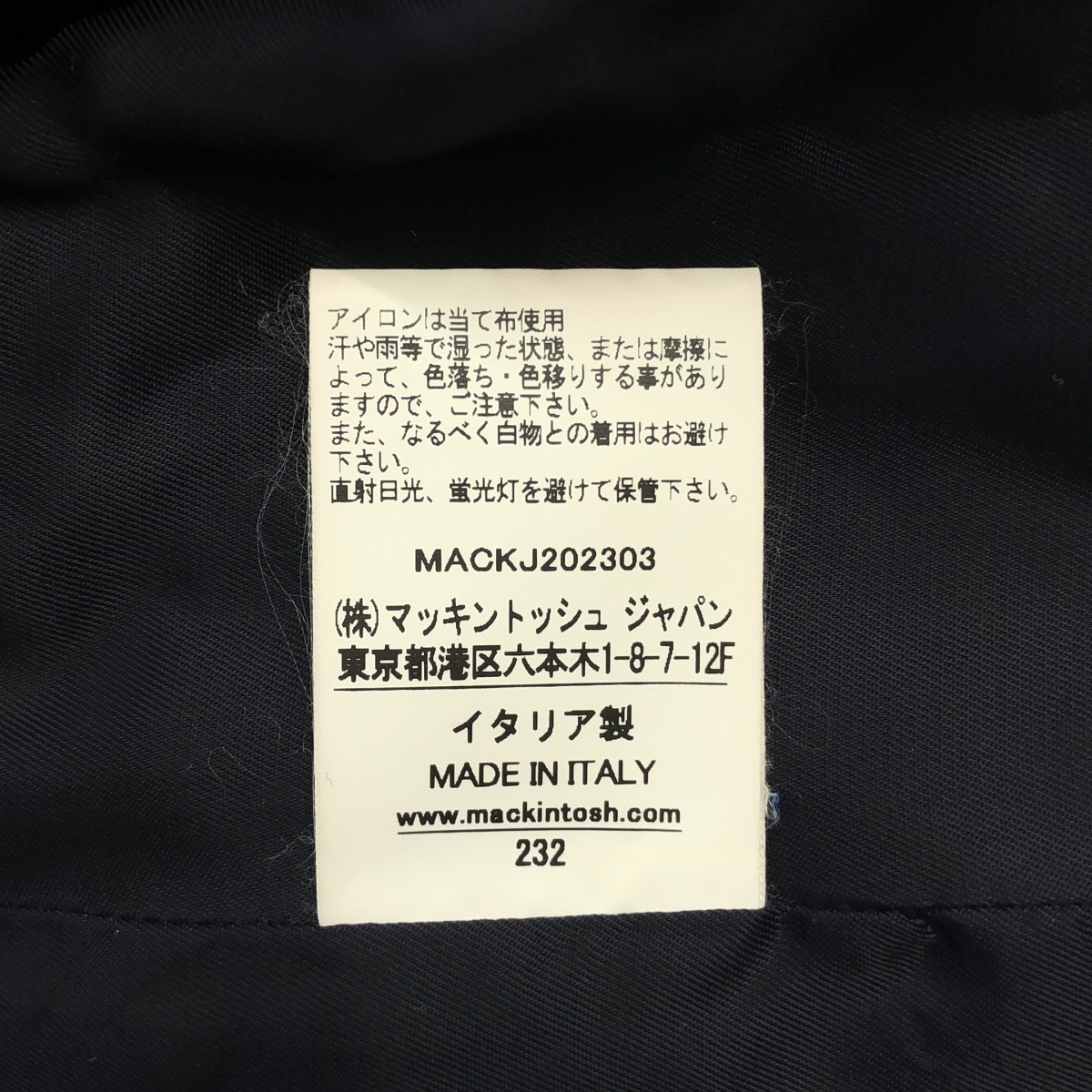 MACKINTOSH / マッキントッシュ NEW HUMBIE DOUBLE SHORT ECO-FUR ファーショート コート