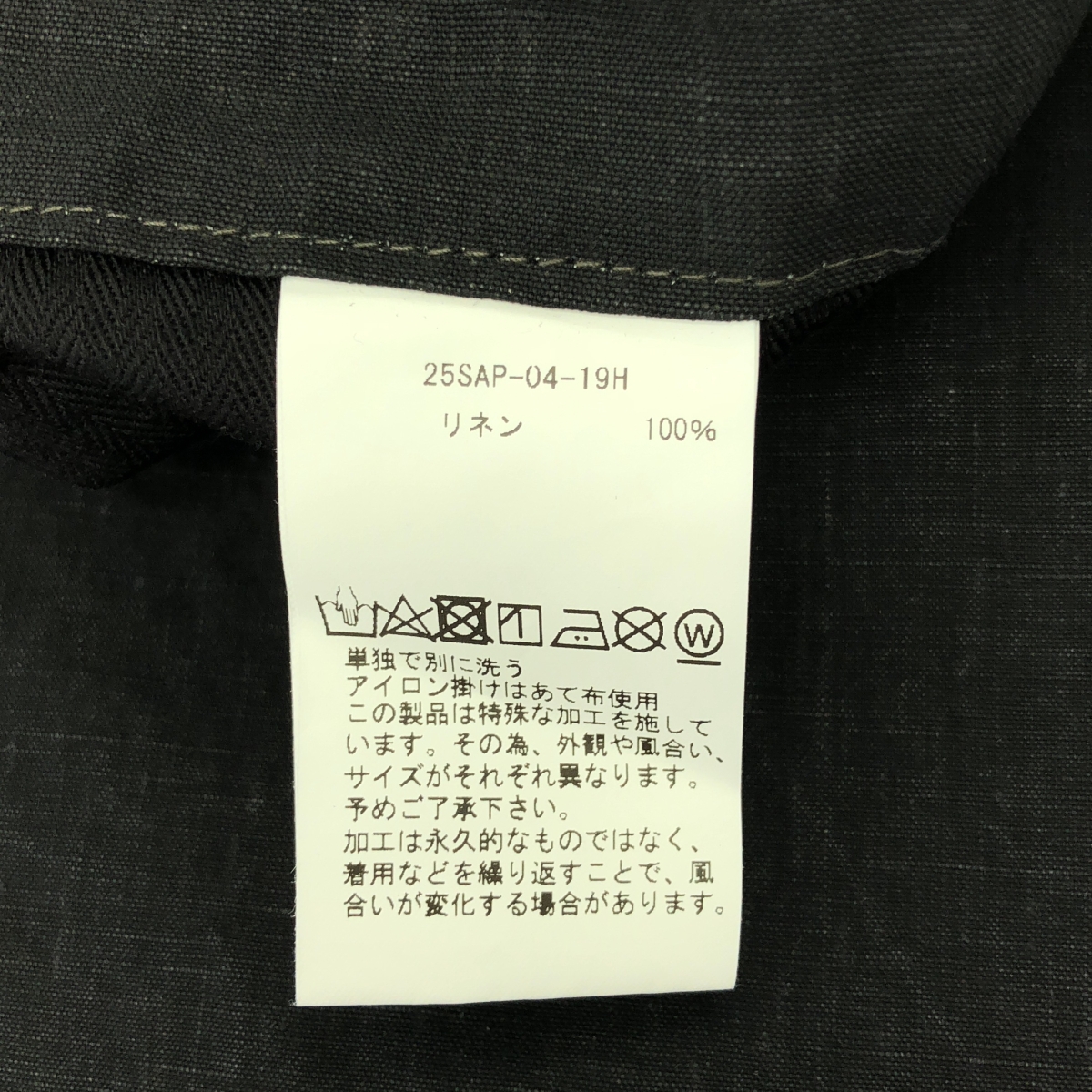 A.PRESSE / アプレッセ Vintage Black Linen Trousers / リネン ワイド トラウザーズ パンツ