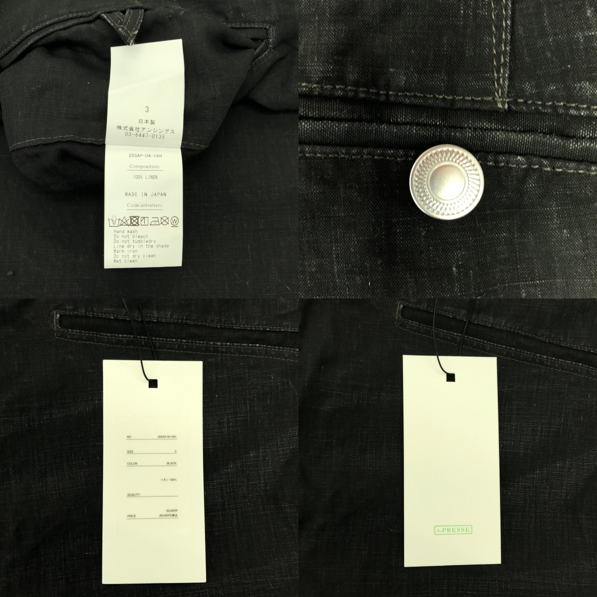 A.PRESSE / アプレッセ Vintage Black Linen Trousers / リネン ワイド トラウザーズ パンツ