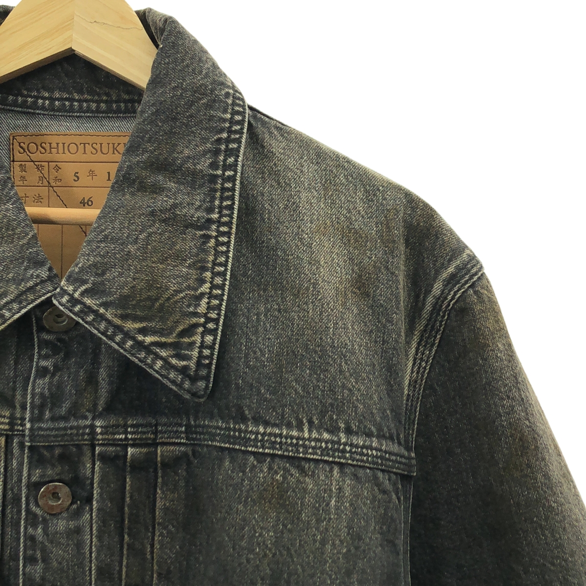 SOSHIOTSUKI / ソウシオオツキ THE BDH COVER ALL ダメージ加工 ブラックデニム カバーオール