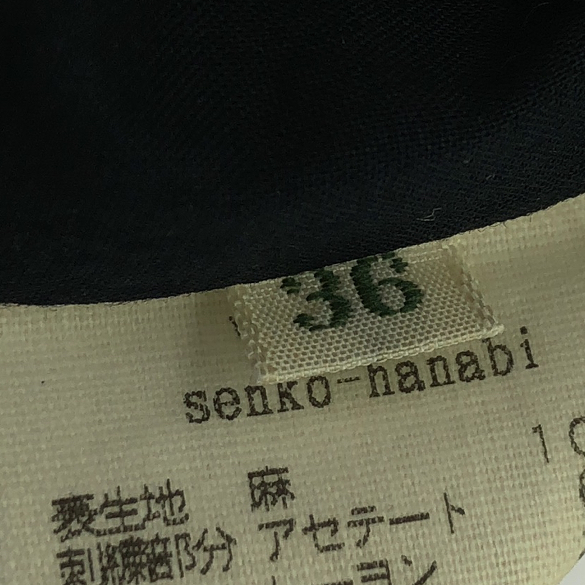 mina perhonen / ミナペルホネン senko-hanabi / リネン タック スカート