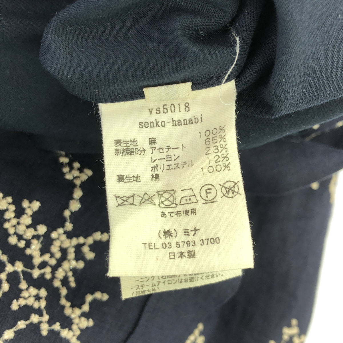 mina perhonen / ミナペルホネン senko-hanabi / リネン タック スカート