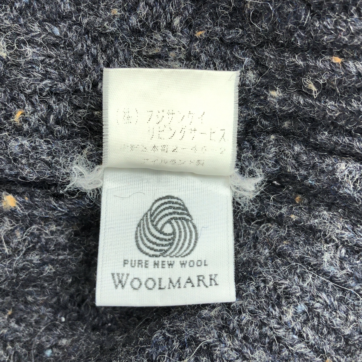 John Molloy / ジョンモロイ ウール クルーネック ケーブルニット