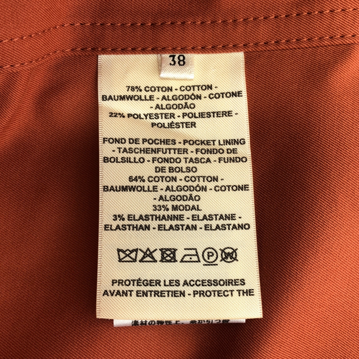 HERMES / エルメス Printed Canvas Snap Button Detail Hooded Jacket / 総柄 セリエボタン ジャケット ブルゾン フーディ