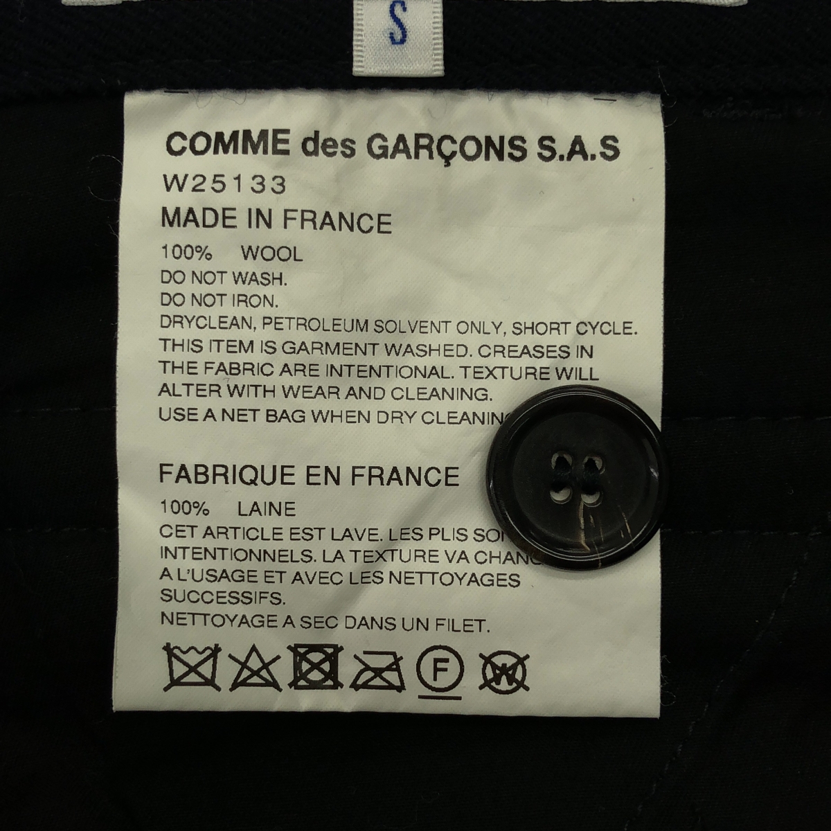 COMME des GARCONS SHIRT / コムデギャルソンシャツ ビッグポケット ウール テーパードパンツ