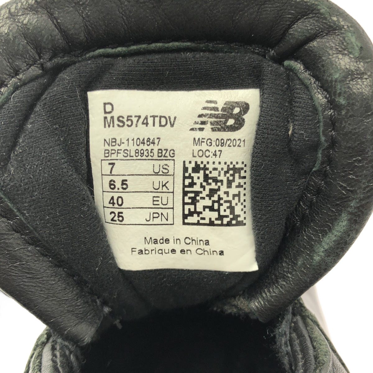 TOKYO DESIGN STUDIO New Balance / トウキョウ デザイン スタジオ ニューバランス MS574TDV レザー スニーカー