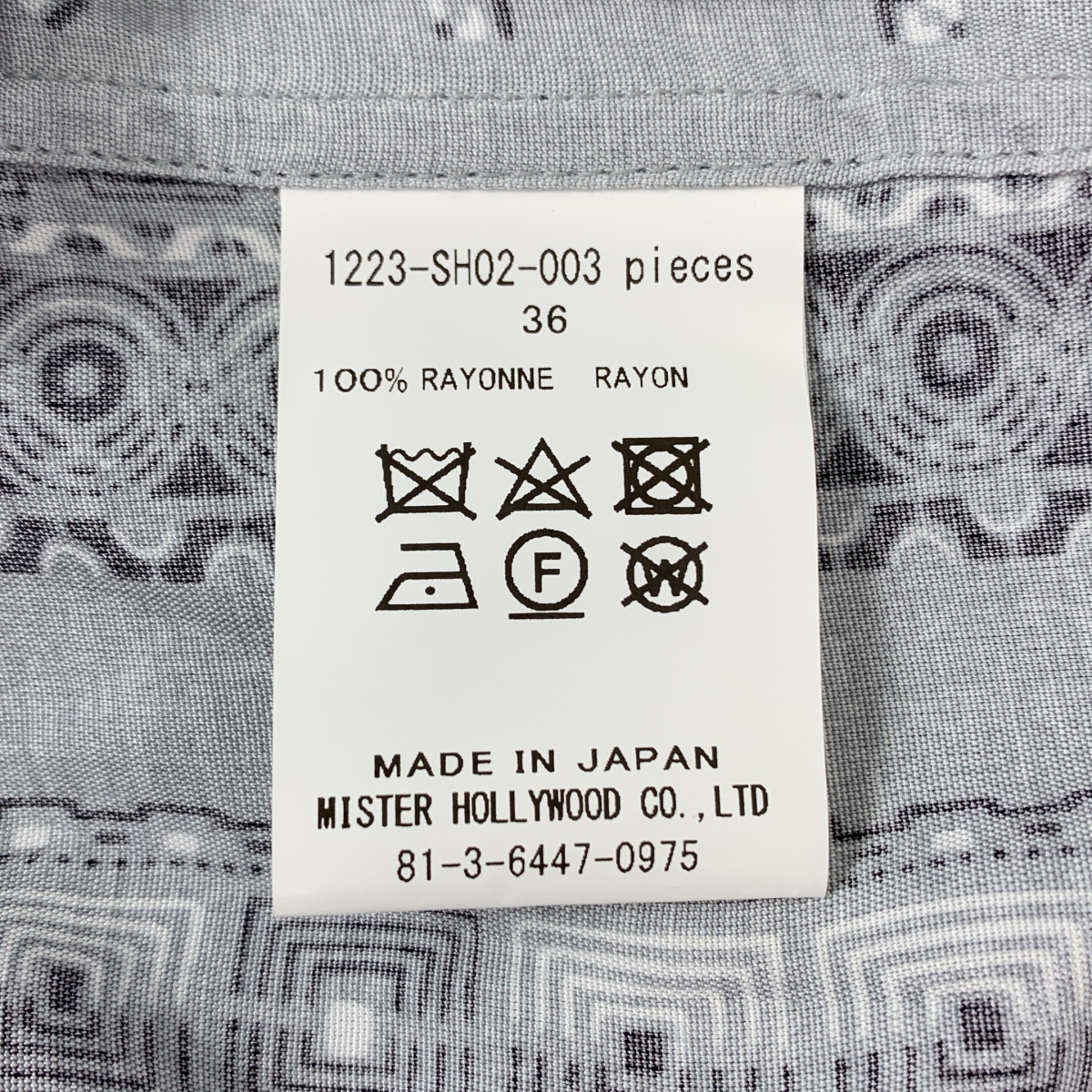 N.HOOLYWOOD / エヌハリウッド GEOMETRIC PATTERN OPEN COLLAR LONG SLEEVE SHIRT ドロップショルダー ボックスシルエット オープンカラー シャツ