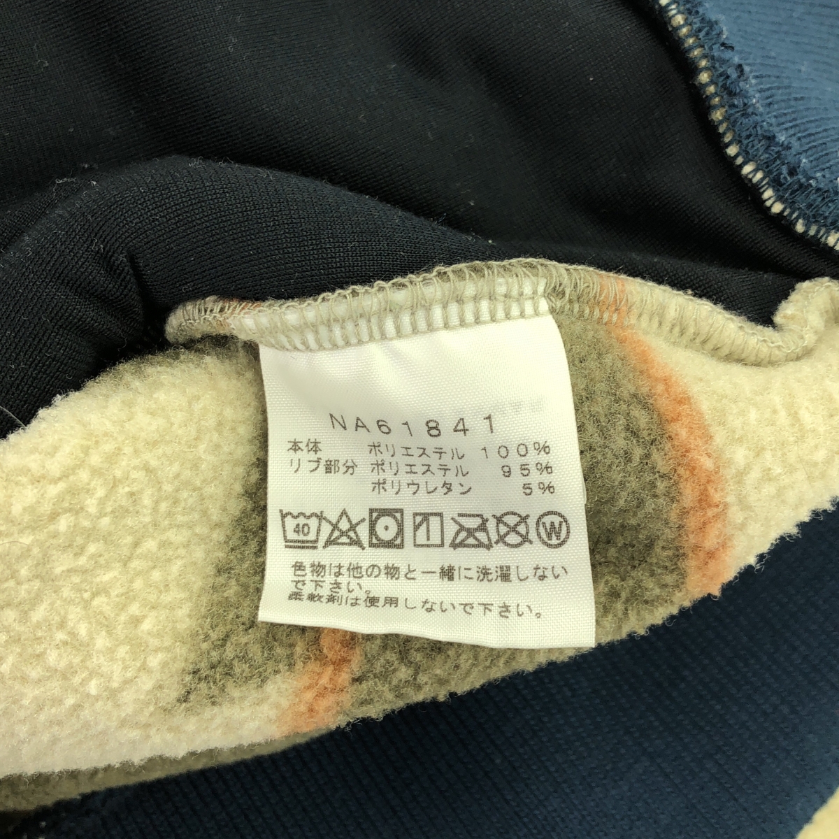 THE NORTH FACE / ザノースフェイス NA61841 /  Novelty ARMADILLA FullZip Hoodie ジャケット